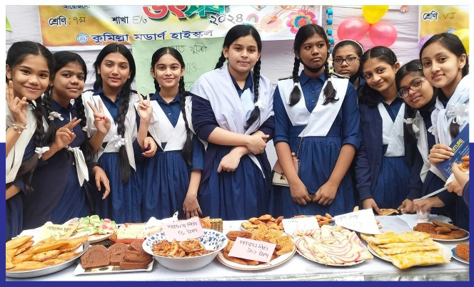 পিঠা উৎসবের আয়োজন করল কুমিল্লা মডার্ন হাই স্কুল